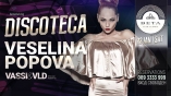 BETA club-Discoteca - Veselina Popova