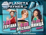 Planeta Payner club - Преслава