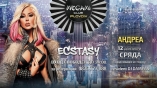 Megami club-Ecstasy с Андреа
