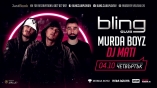 Bling club-MURDA BOYZ / DJ MATI 
