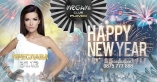 Megami club-Нова година