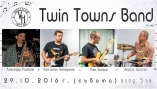 Vintage house-Twin Towns band