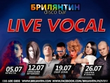 Брилянтин-Live vocal night