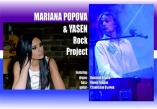 Библиотеката-Mariana Popova feat Yasen - Rock Project 