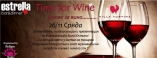 Estrella Bar - Time for Wine