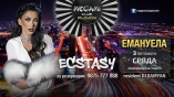 Megami club-Ecstasy с Емануела