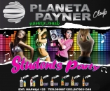 Planeta Payner club - Студентско парти