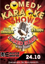 Emona - Comedy karaoke show 2