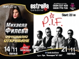 Estrella Bar-P.I.F.