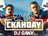 DAMS club-Hip Hop Party With CKAHDAY