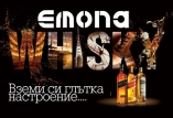 Bar Emona- Очаквайте