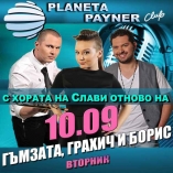 Planeta Payner club-Хората на Слави