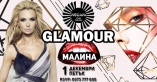 Megami-Glamour парти с Малина