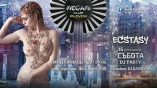 Megami club-Еcstasy DJ Party