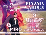 Plazma garden-Миро live