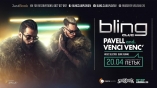 Bling club-Pavell feat Venci venc