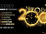 Planet club-New years eve