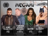 Megami Club Plovdiv