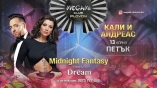 Megami club-Midnight Fantasy с Кали и Андреас