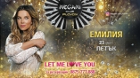 Megami club-Let Me Love You с Емилия
