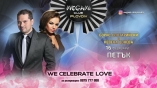 Megami club-We Celebrate Love show с Борис Солтарийски и Невена 