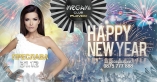 megami club-Happy New Year с Преслава
