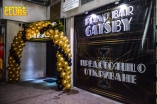 Piano Bar Gatsby -ОТКРИВАНЕ