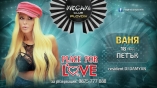 Megami club-Place for love с Ваня