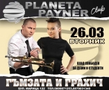 Planeta Payner club-Време е за шоу