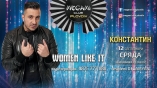 Megami club-Women Like It с Константин
