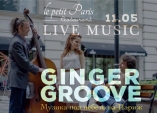 Le Petit Paris - Ginger Groove 