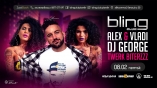 Bling club-ALEX  VLADI  DJ George  TWERK Biterzzz 