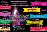 Legend club - Balkanic party