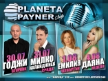 Planeta Payner club-Хората на Слави