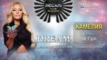 Megami club-Dream с Камелия