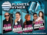 Planeta Payner club - Анелия