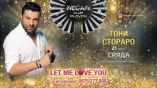 Megami club-Let Me Love You с Тони Стораро