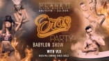 Planet club-Eros Party / Babylon Show with VLD