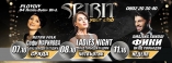 Spirit club-Фики