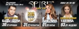 Spirit club-New year