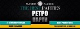 Planeta Payner club-Ретро парти