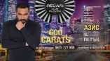 Megami club-600 Carats с Азис