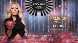 Megami coub-Womens Dream On show с Камелия