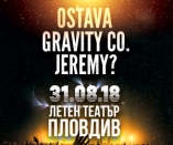 Летен театър  - OSTAVA & GRAVITY CO., JEREMY