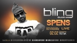 Bling club-SPENS live