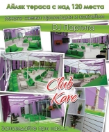 Kare club-1 YEAR BIRTHDAY PARTY