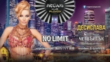 Megami club-No Limit с Десислава