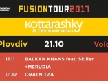 FUSION TOUR 2017 преминава през Пловдив