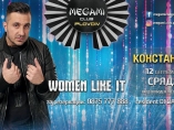 Megami Club Plovdiv обещава да ви хареса...
