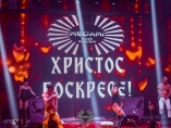 Величествени бяха великденски партита в Megami Club Plovdiv 